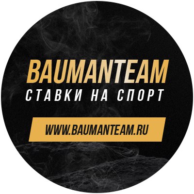 Ставки на спорт советы профессионалов baumanteam 1 х бет ставки на спорт